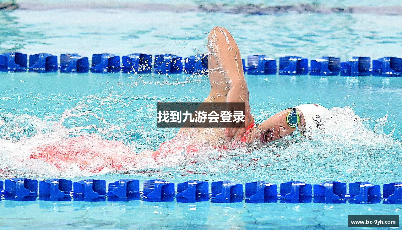 找到九游会登录